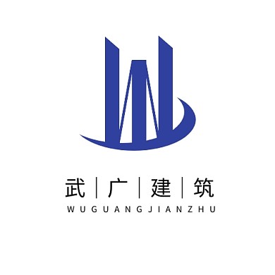 武广建筑公司logo简约蓝色大楼字母W