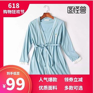 睡裙人气爆款618红色白色简约淘宝主图