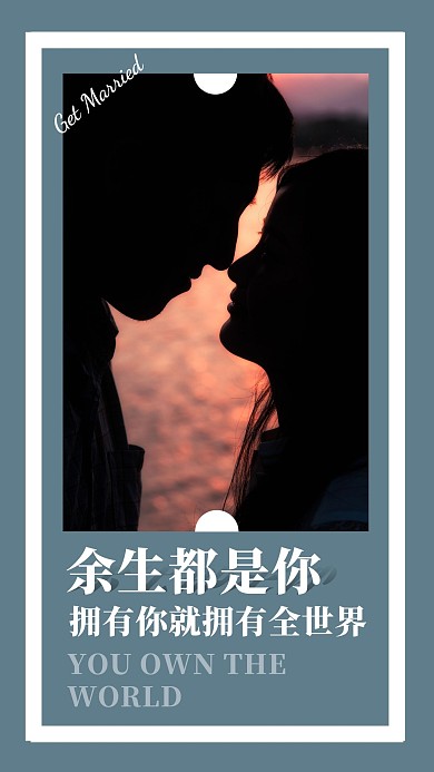 简约大气结婚周年纪念相册