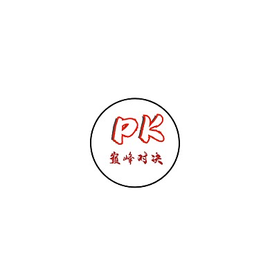 PK图标LOGO简约创意