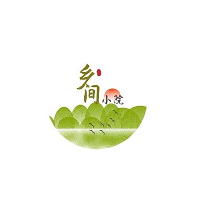 乡间小院宣传中式风格LOGO设计