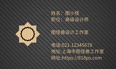 设计工作室高端扁平化时尚商务名片