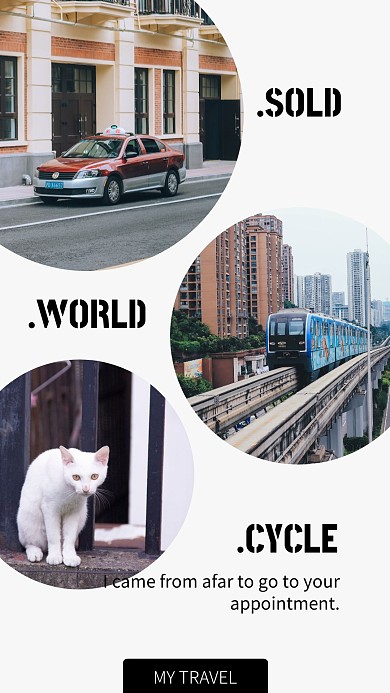 简约清新旅游出行手机拼图