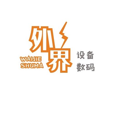 logo设计数码外设电商铺头像