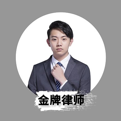 律师简约红包头像名片