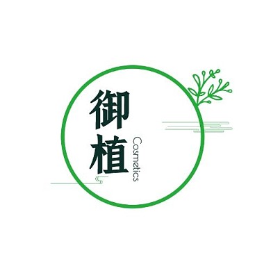 护肤品网店御植品牌logo 