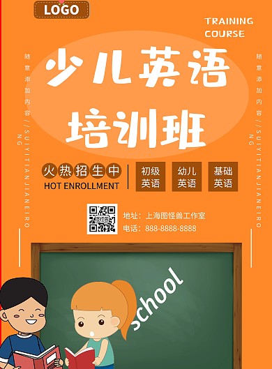 纯色母亲节 少儿英语海