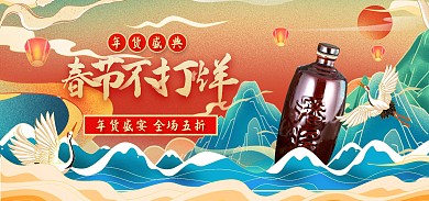 图怪兽原创元素烫金新年插画春节不打烊