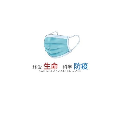 2021图形黑色简约科学防疫宣传logo