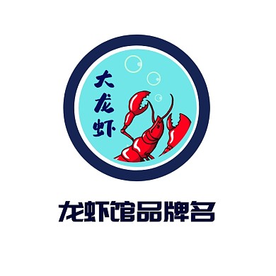 logo设计龙虾水产蓝色手绘拼多多头像