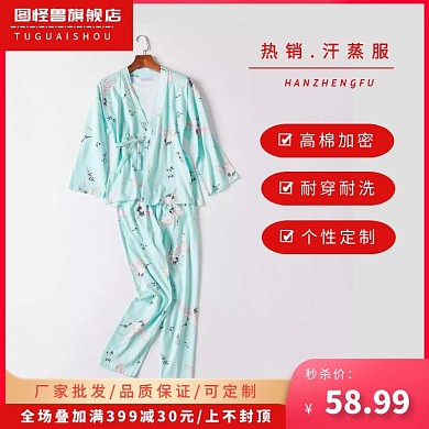 汗蒸服简约红色淘宝主图直通车