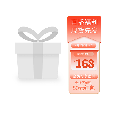 家装用品温馨直播悬浮标