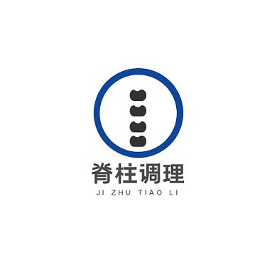 几何简约脊柱调理LOGO