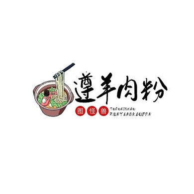 遵羊肉粉LOGO设计黑色创意美食标志