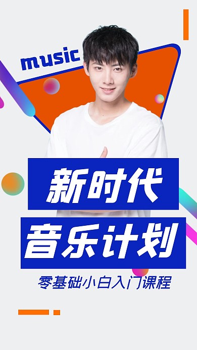 视频素材精彩吸睛创意趣味通用竖版视频封面