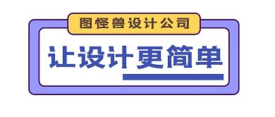 简约质感公众号栏目文本框文字居中logo