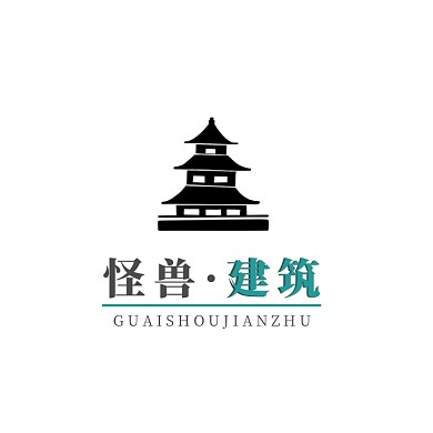 怪兽建筑创意房产文创logo设计