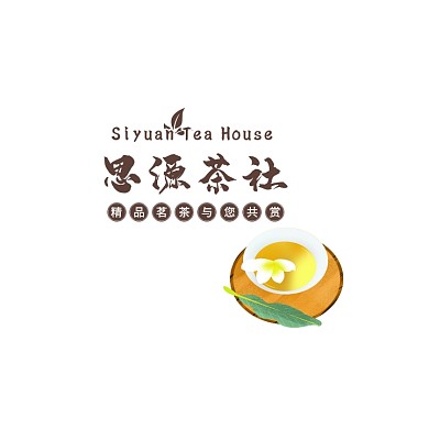 褐色祥云莲花中国风古风茶社头像logo