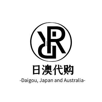 日澳代购黑色字母文字LOGO设计