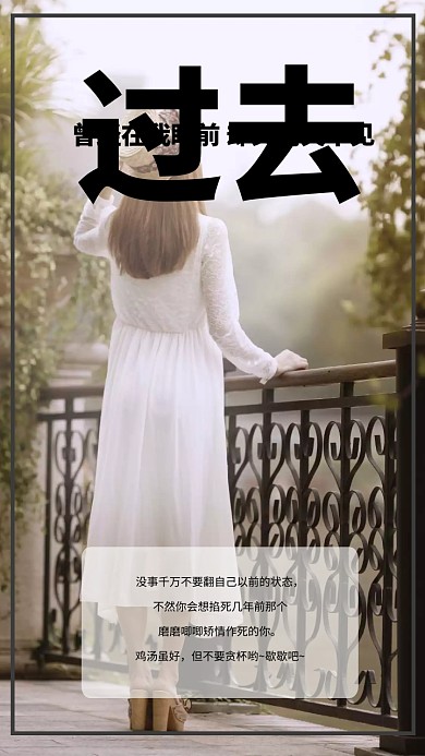 手机壁纸文字毒鸡汤设计