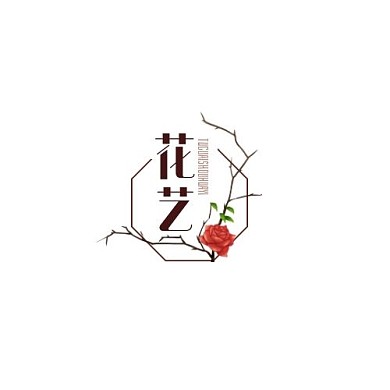 创意花艺形状LOGO