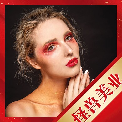 红色美容美发行业红包头像