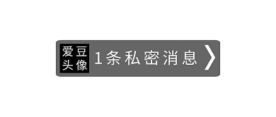 明星引流简约创意公众号封面
