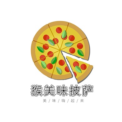 美味披萨美食创意logo设计