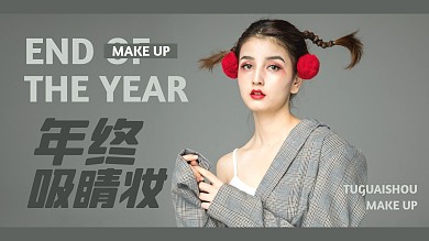 简约妆容分享视频封面