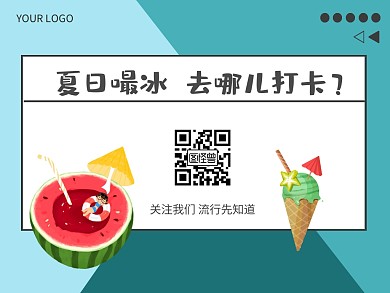 关注我们扫码关注创意宣传
