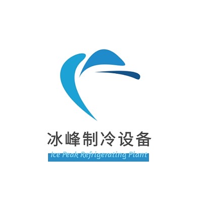 蓝色简约扁平雪花冰雪海浪制冷公司logo