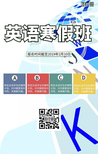 英语寒假语言语法学英语 