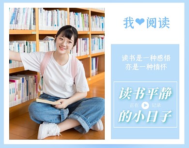 唯美写真自拍美女相册照片拼接组合拼图