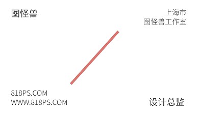 素雅大气简约个人名片