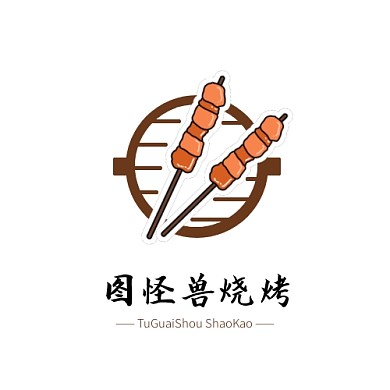 卡通风烧烤logo设计