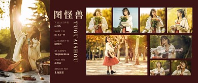女士简约文艺摄影图资料通用横版模卡