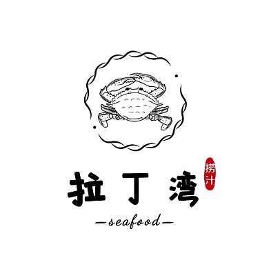 黑色创意拉丁湾捞汁小海鲜logo