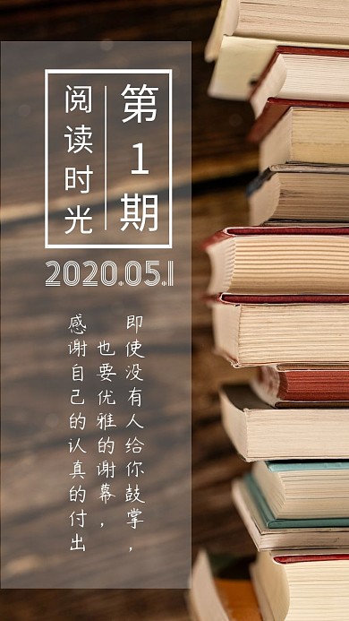 书文字摄影手机壁纸