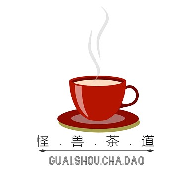 茶道文字logo设计