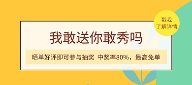 双十一简约清新店铺活动通知banner