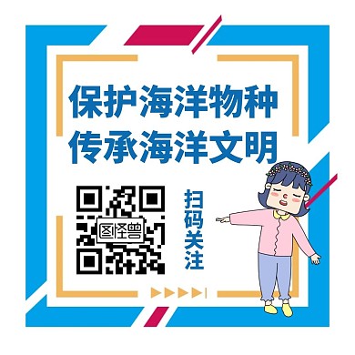 保护海洋创意蓝色简约横版海报