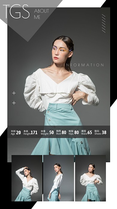 女士人物写真黑白竖版模卡