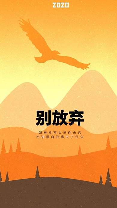 剪影鹰橘色黄色手机壁纸