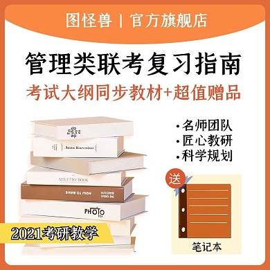 电商423图书节促销直通车