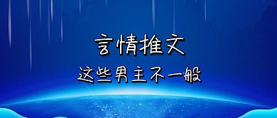 小清新植物边框公众号封面