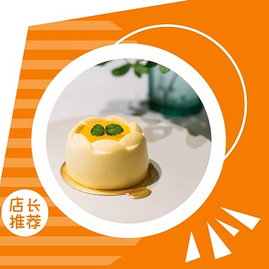 饿了么 美团 外卖 餐饮 美食 商品 主图 外卖主图 甜品 爆款 冷饮