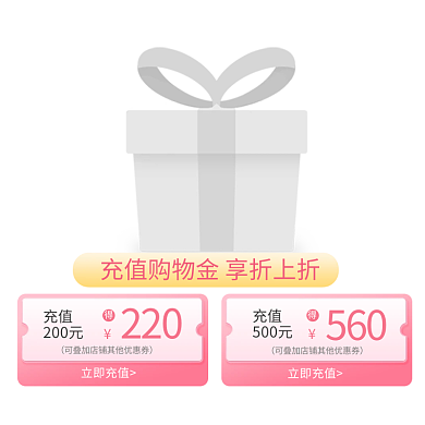 感恩母亲节促销直播悬浮标