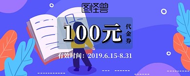 简约大气画室现金抵用券