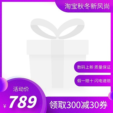 紫色渐变炫酷电子数码手机秋新势力图标