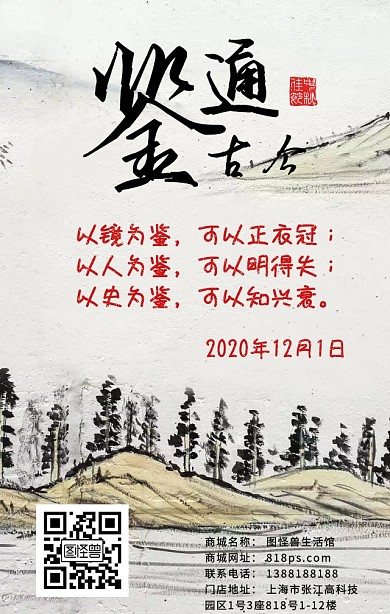 企业文化历史